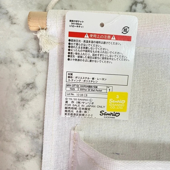 Hello Kitty Canvas Wall Organizer - Picture 6 of 7